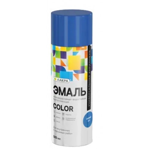 Эмаль аэрозольная универсальная Лакра Color синий